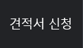 고객센터